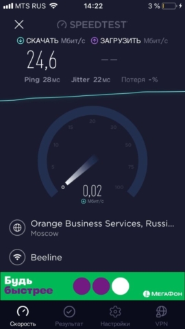 Интернет в частный дом в Туле