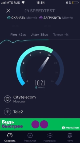 интернет +от мтс +в частный дом в туле
