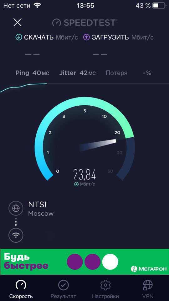 Провайдер интернета в Щекинском районе для частного сектора
