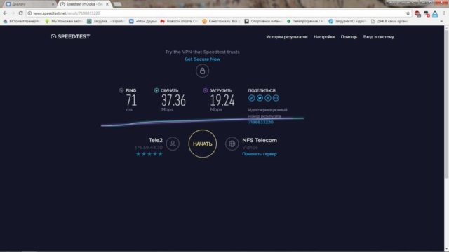 Интернет в Узловском районе подключить