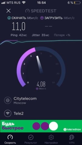 какой интернет +в частный дом в Туле