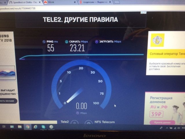 Тула, Большая Еловая, подключение безлимитного интернета!