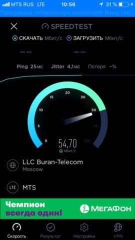 Интернет в частный дом в Тульской области