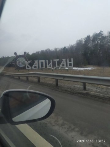 Безлимитный интернет в поселке капитан Лэнд. Тульская область, Заокский район!