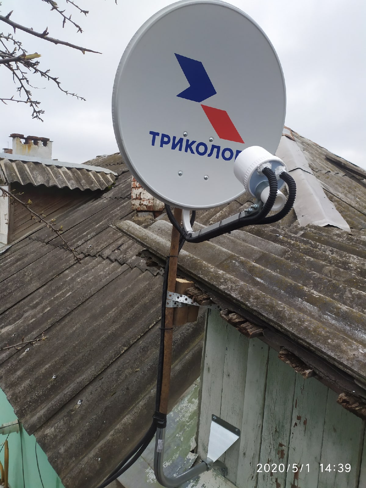 Подключение интернета в Новомосковске в частный дом!
