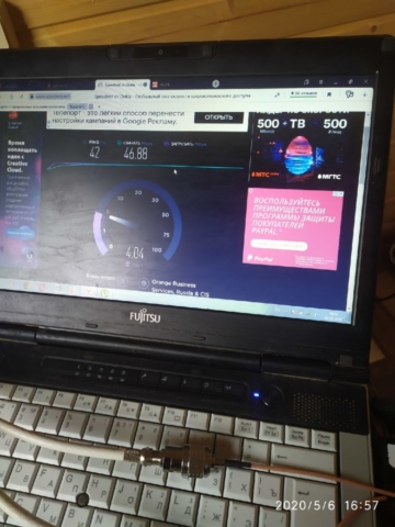 Супер быстрый интернет в Бегино, одоевский район, Тульской области!