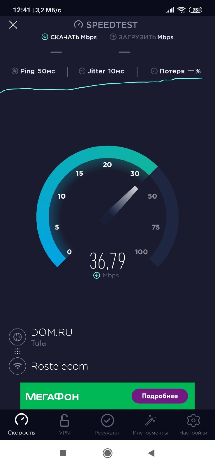 Подключить интернет в Щекинском районе в деревне